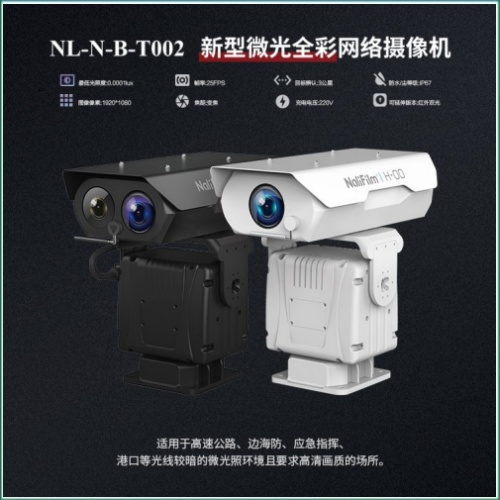 揚州宇視智能監(jiān)控系統(tǒng)