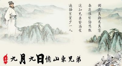 九九重陽，盛大鋼構祝所有老年人身體健康！